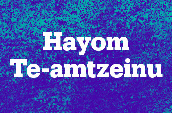 Hayom Te-amtzeinu